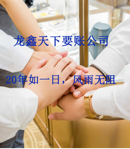 当阳要账公司